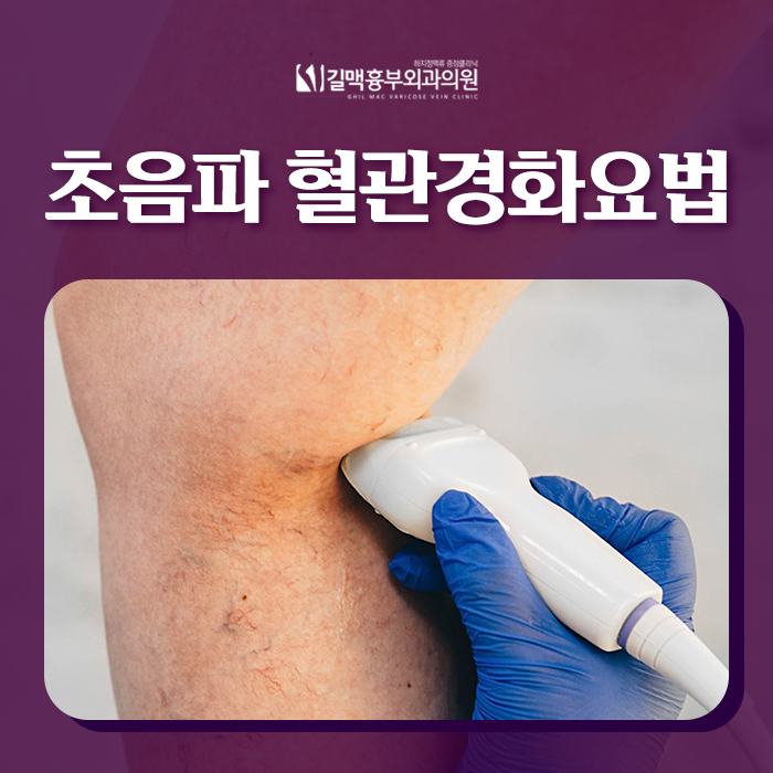 심장혈관흉부외과전문의 길맥흉부외과